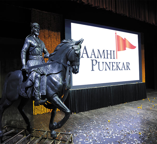 Aamih-Pune-About-us Aamih-Pune-About-us